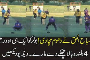 Misbah Ul Haq blazing batting in a T20 match abroad