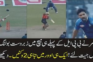 Mohammad Amir two wickets in one over VS Comilla Victorians, BPL 2017