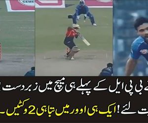 Mohammad Amir two wickets in one over VS Comilla Victorians, BPL 2017