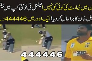 Mukhtar Ahmad slams multiple boundaries to Sohail Khan, National T20 Cup 2017
