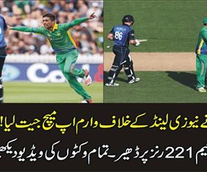 New Zealand XI Fall of wickets VS Pakistan, Practice Match 2018