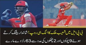 Shoaib Malik brilliant 63 runs innings in BPL