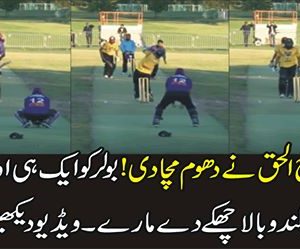 Misbah Ul Haq blazing batting in a T20 match abroad