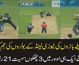 Umar Amin 21 runs in an over to Sodhi
